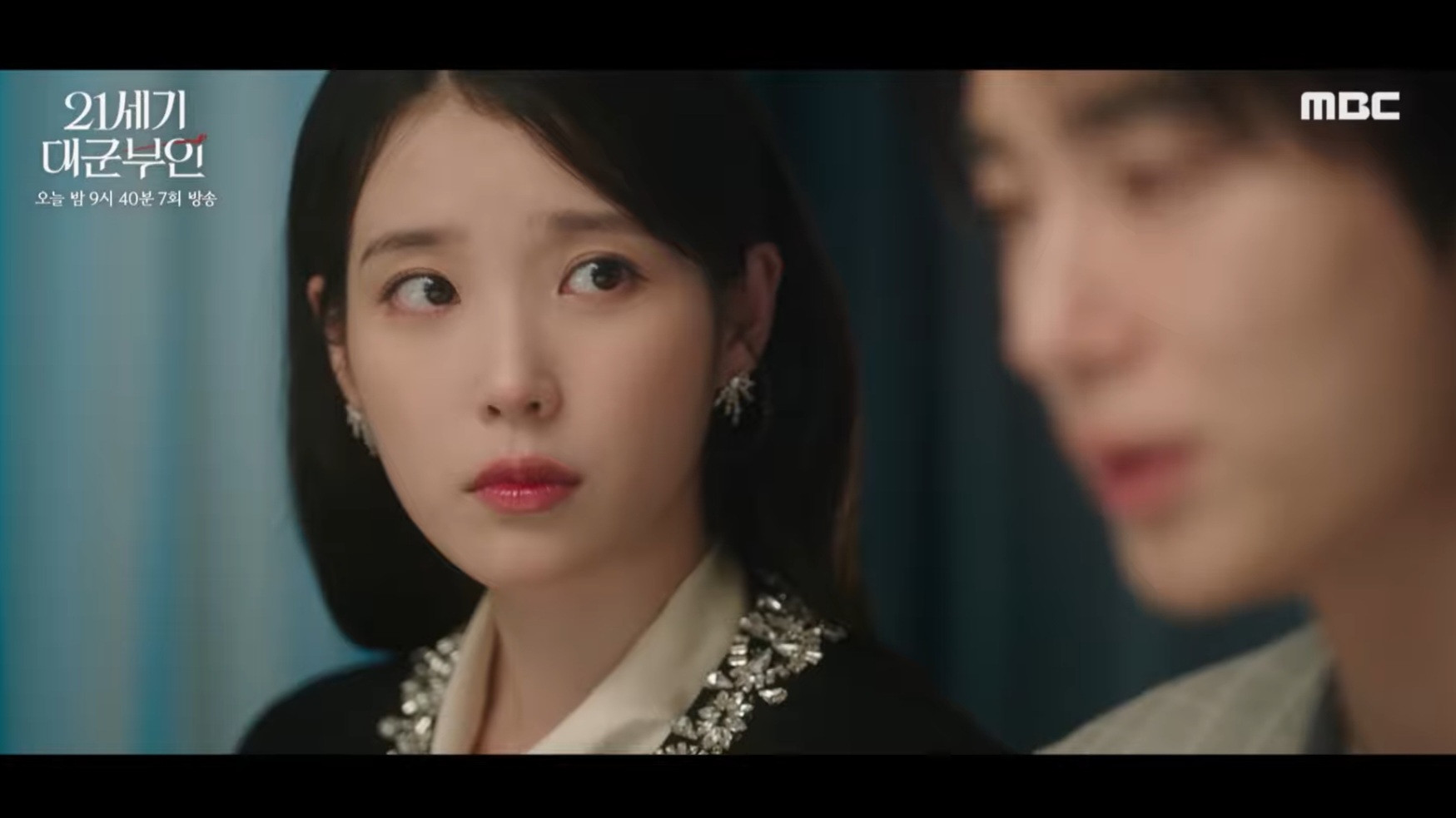 21세기 대군부인 2막 줄거리